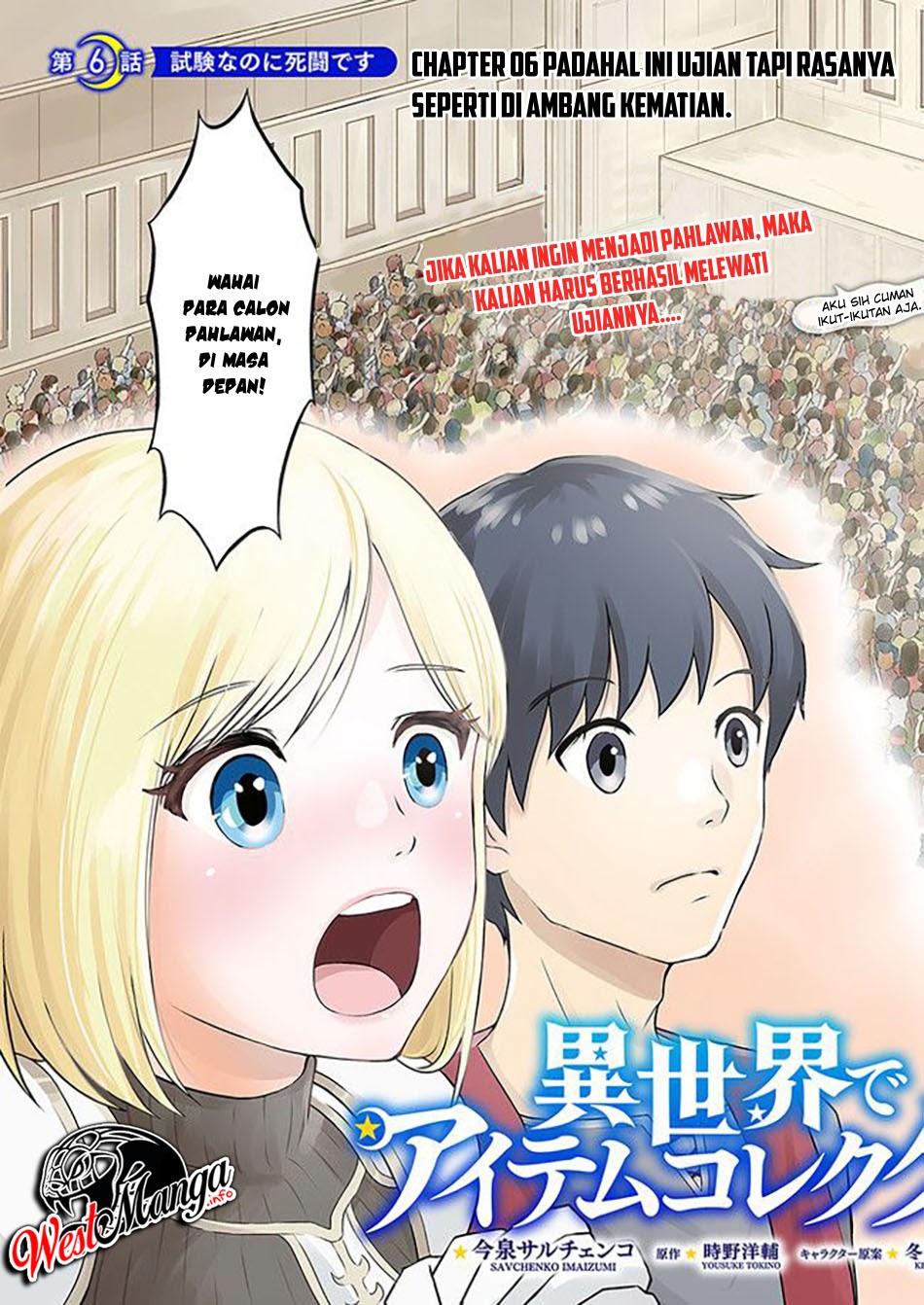 Isekai de Item Collector Chapter 06 Gambar 5